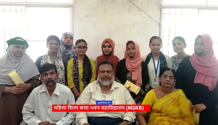 title Mahila Shilp Kala Bhawan College Mahila Shilp Kala Bhawan College प्रतिभा सम्मान