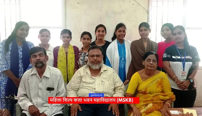 title Mahila Shilp Kala Bhawan College Mahila Shilp Kala Bhawan College