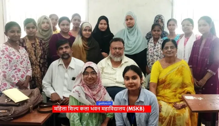 Mahila Shilp Kala Bhawan College प्रतिभा सम्मान
