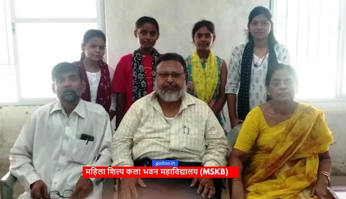 title Mahila Shilp Kala Bhawan College Mahila Shilp Kala Bhawan College प्रतिभा सम्मान