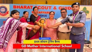 GD Mother International School सोपान ट्रेनिंग कैम्प