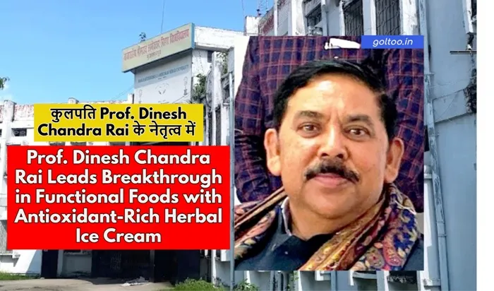 Prof. Dinesh Chandra Rai