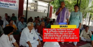 Affiliated Aided Colleges Protest: Teachers’ Agitation Shuts Down University Campus