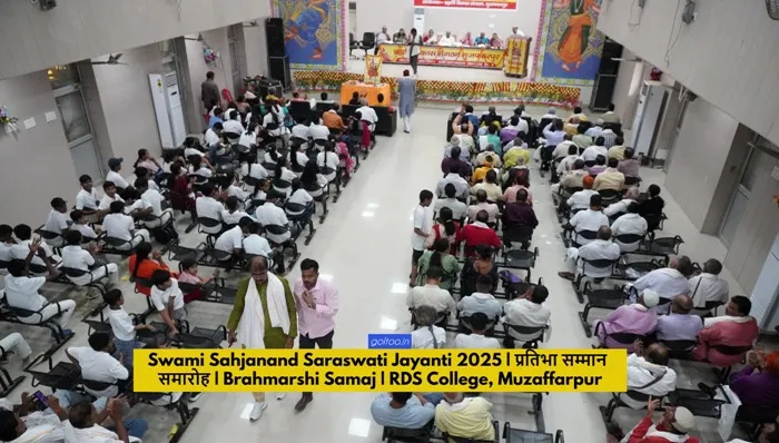 Swami Sahajanand Saraswati