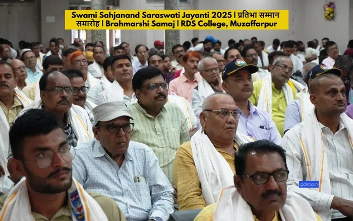 Swami Sahajanand Saraswati