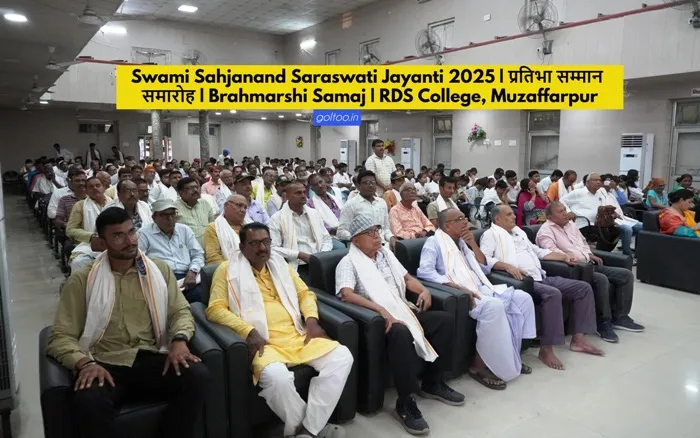 Swami Sahajanand Saraswati