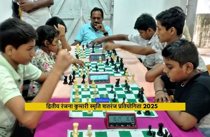 title Chess Tournament 2025 2nd Ranjana Kumari Memorial Chess Tournament 2025