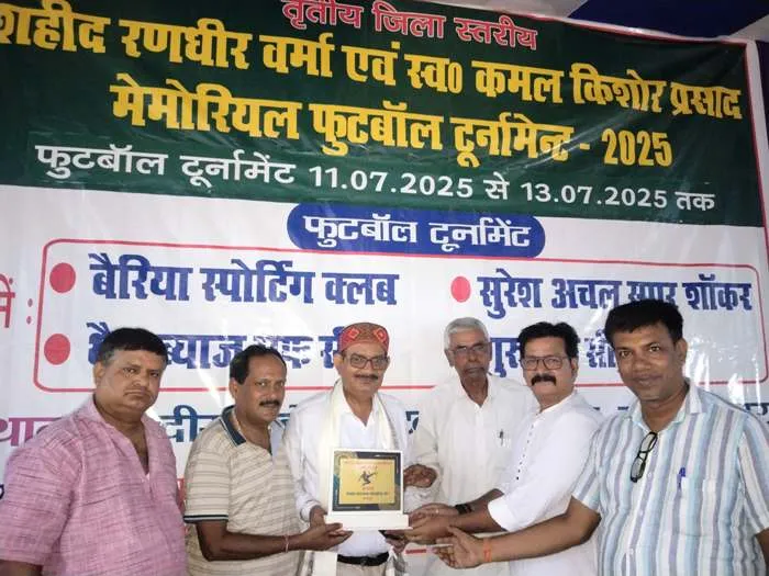 Randhir Verma & Kamal Kishore Memorial Football Tournament 