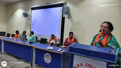 RDS College Muzaffarpur में सावन मिलन 