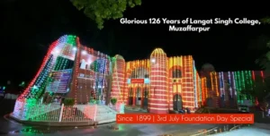 LS College ने धूमधाम से मनाया अपना 126वां स्थापना दिवस
