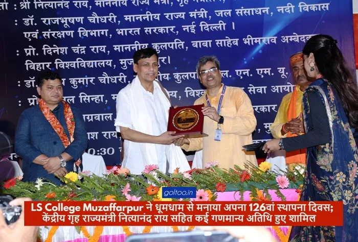 title LS College LS College ने धूमधाम से मनाया अपना 126वां स्थापना दिवस