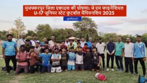 Muzaffarpur Football Team