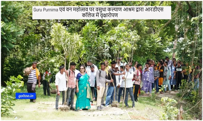 title Guru Purnima Guru Purnima एवं वन महोत्सव