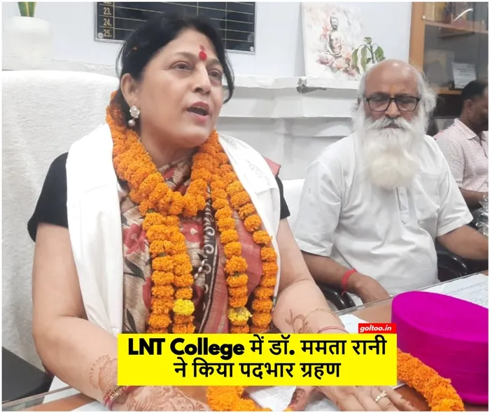 title LNT College LNT College में डॉ. ममता रानी ने किया पदभार ग्रहण