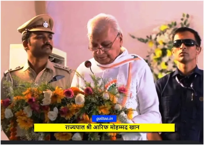 title SKJ Law College Muzaffarpur SKJ Law College Muzaffarpur नवनिर्मित भवन का उद्घाटन राज्यपाल श्री आरिफ मोहम्मद खान ने किया