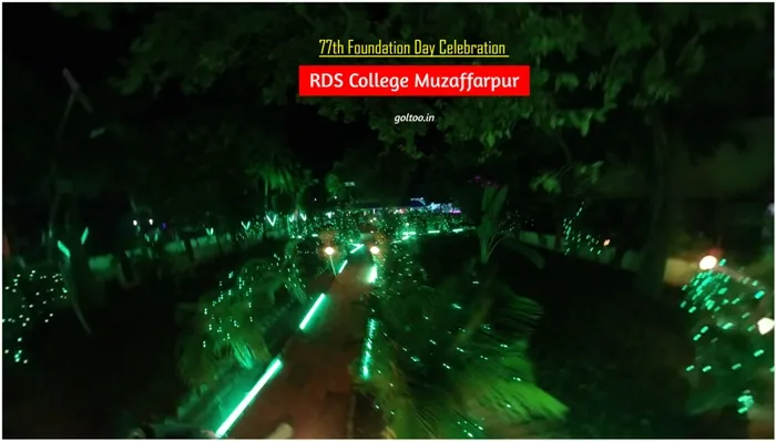 title RDS College RDS College स्थापना दिवस समारोह
