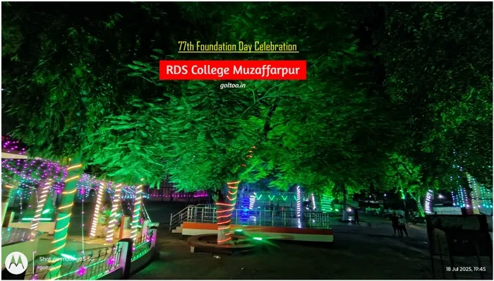 title RDS College RDS College स्थापना दिवस समारोह