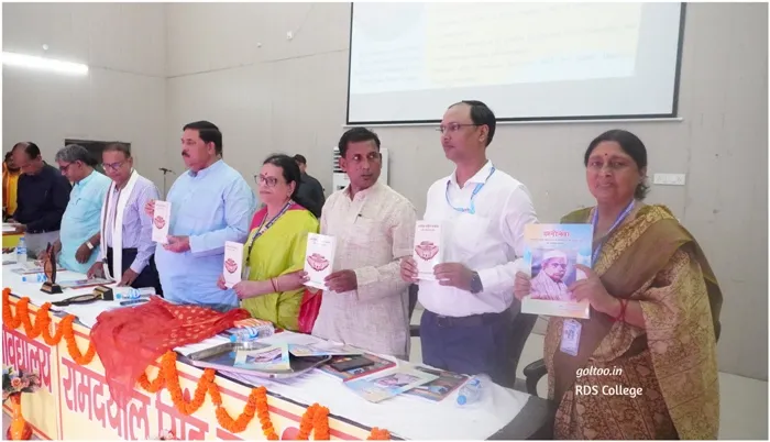 RDS College का स्थापना दिवस समारोह