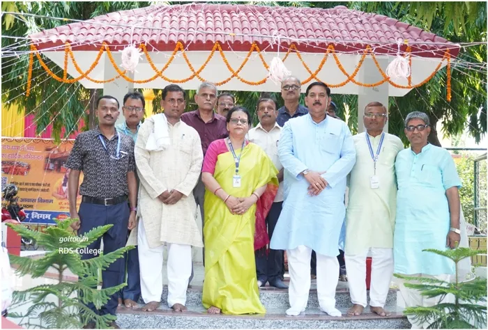 RDS College का स्थापना दिवस समारोह