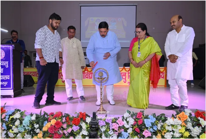 RDS College का स्थापना दिवस समारोह