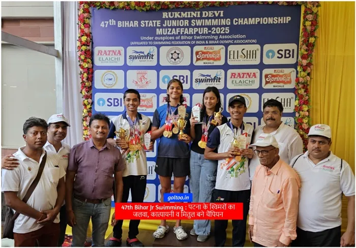 title Bihar Jr Swimming 47th Bihar Jr Swimming : पटना के स्विमरों का जलवा