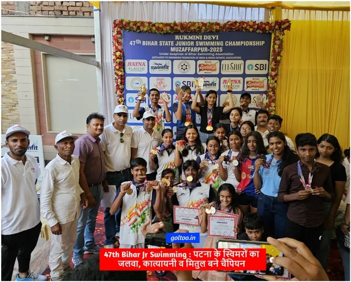 title Bihar Jr Swimming 47th Bihar Jr Swimming : पटना के स्विमरों का जलवा