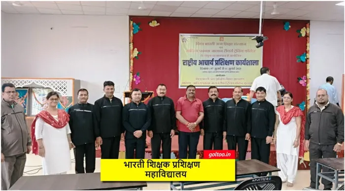 title Bharti Teachers Training College Bharti Teachers Training College