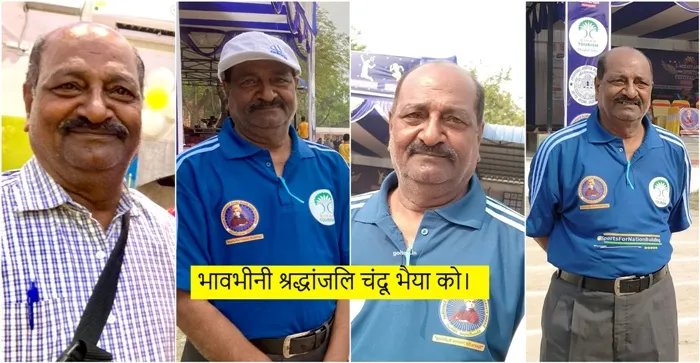 title Chitransh Chitransh मंच द्वारा श्रद्धांजलि सभा, स्व. चंद्रशेखर कुमार की स्मृति में