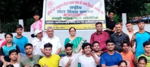 LS College में राष्ट्रीय खेल दिवस समारोह