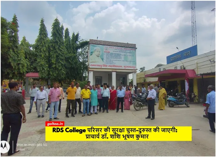 Bihar Inter school roller skating