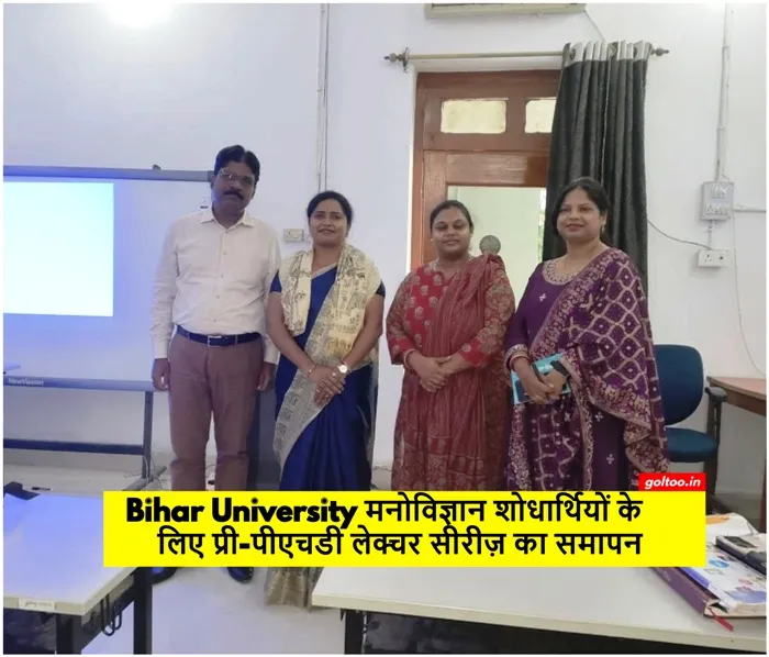 title Bihar University Bihar University मनोविज्ञान विभाग
