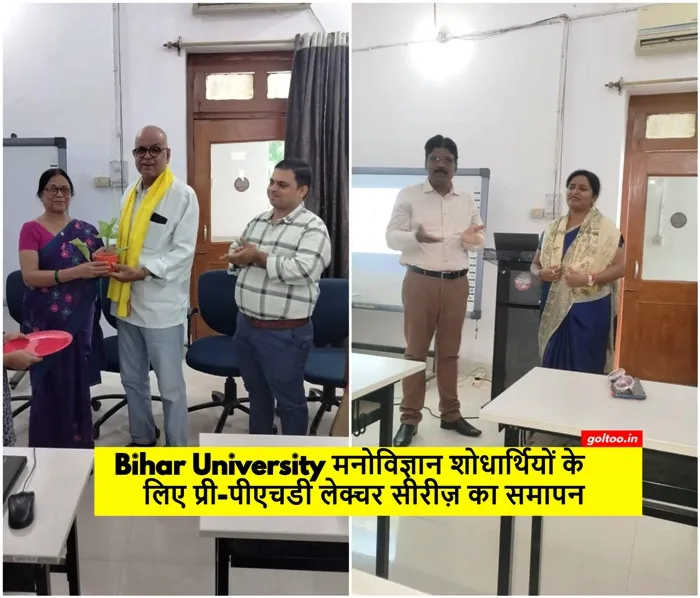 title Bihar University Bihar University मनोविज्ञान विभाग