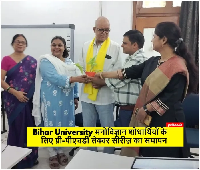 title Bihar University Bihar University मनोविज्ञान विभाग