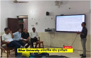 Bihar University zoology