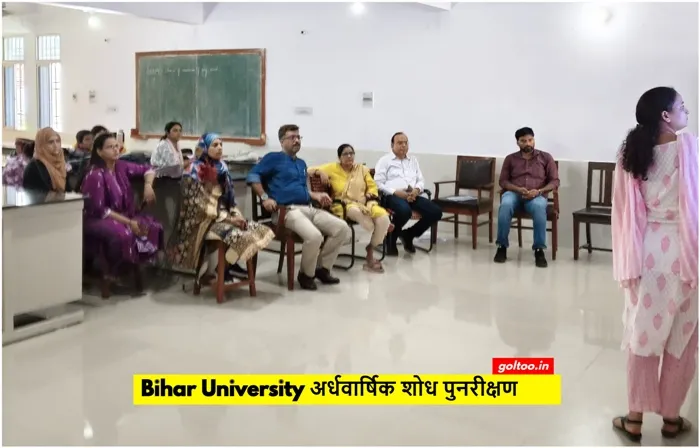 title Bihar University Bihar University अर्धवार्षिक शोध पुनरीक्षण