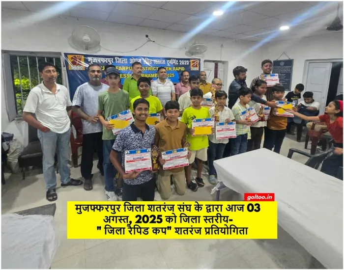 Muzaffarpur Rapid Chess Competition