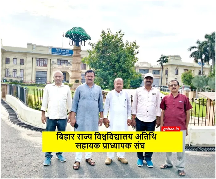 University Guest Faculty Delegation