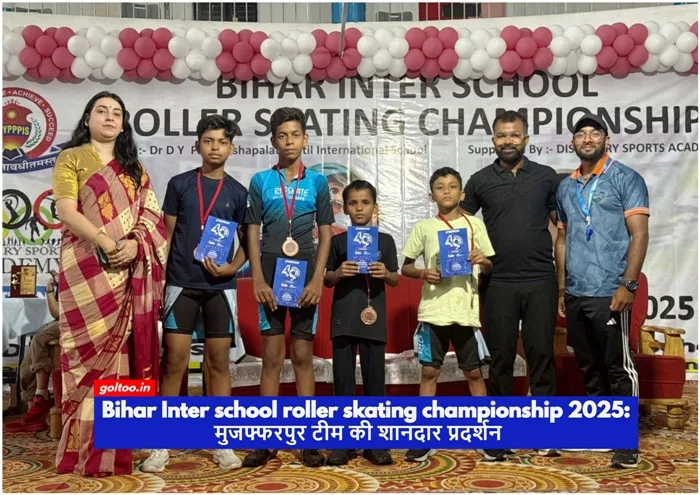 Bihar Inter school roller skating