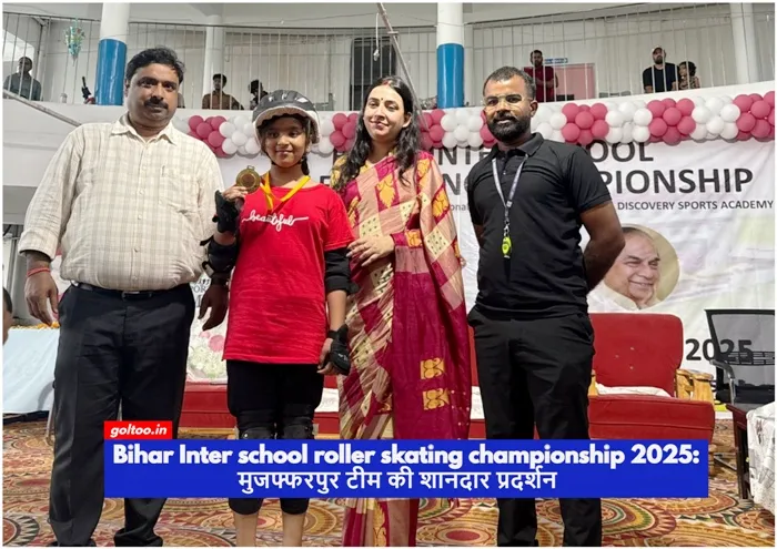 Bihar Inter school roller skating championship 2025