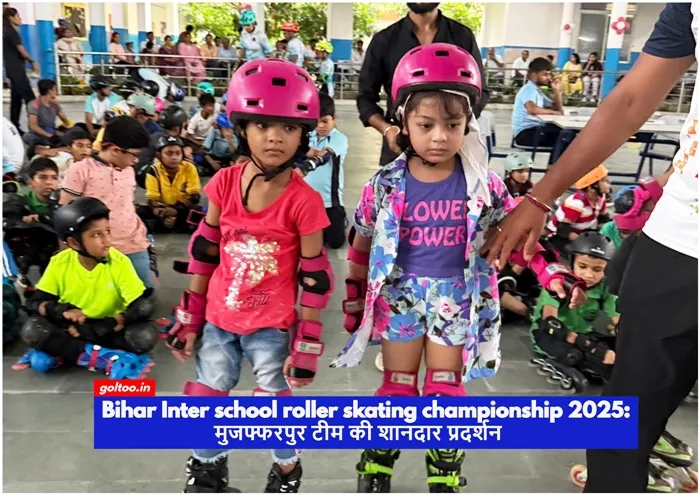 Bihar Inter school roller skating championship 2025