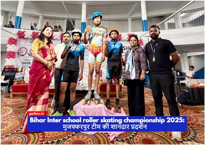 Bihar Inter school roller skating championship 2025