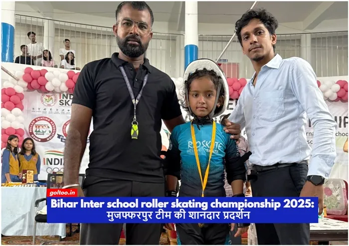 Bihar Inter school roller skating championship 2025