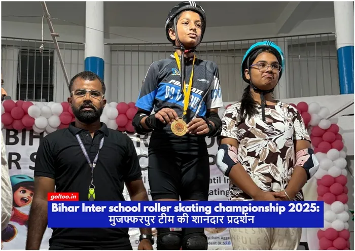 Bihar Inter school roller skating championship 2025