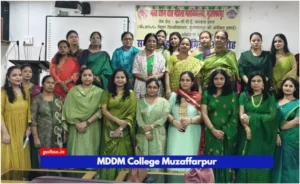 MDDM College में सावन महोत्सव