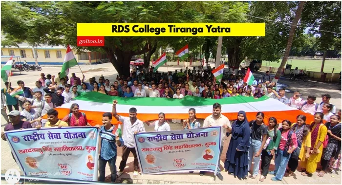 title RDS College RDS College Muzaffarpur में आजादी का अमृत महोत्सव