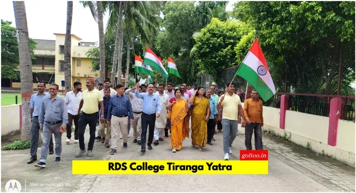 title RDS College RDS College Muzaffarpur में आजादी का अमृत महोत्सव
