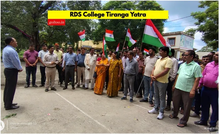 title RDS College RDS College Muzaffarpur में आजादी का अमृत महोत्सव