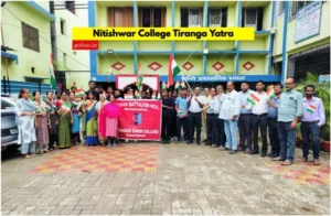 Nitishwar College Muzaffarpur ‘हर घर तिरंगा’ रैली