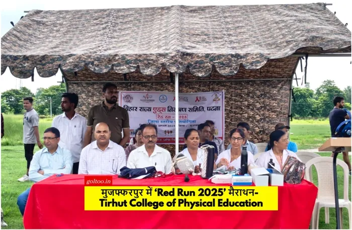 RDS College