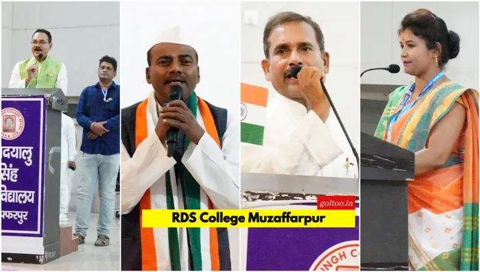 title RDS College RDS College